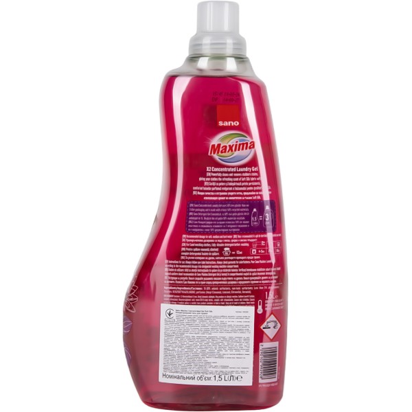 Фото - Гель для прання Sano Maxima Soft Silk 1.5 л (7290102992928)
